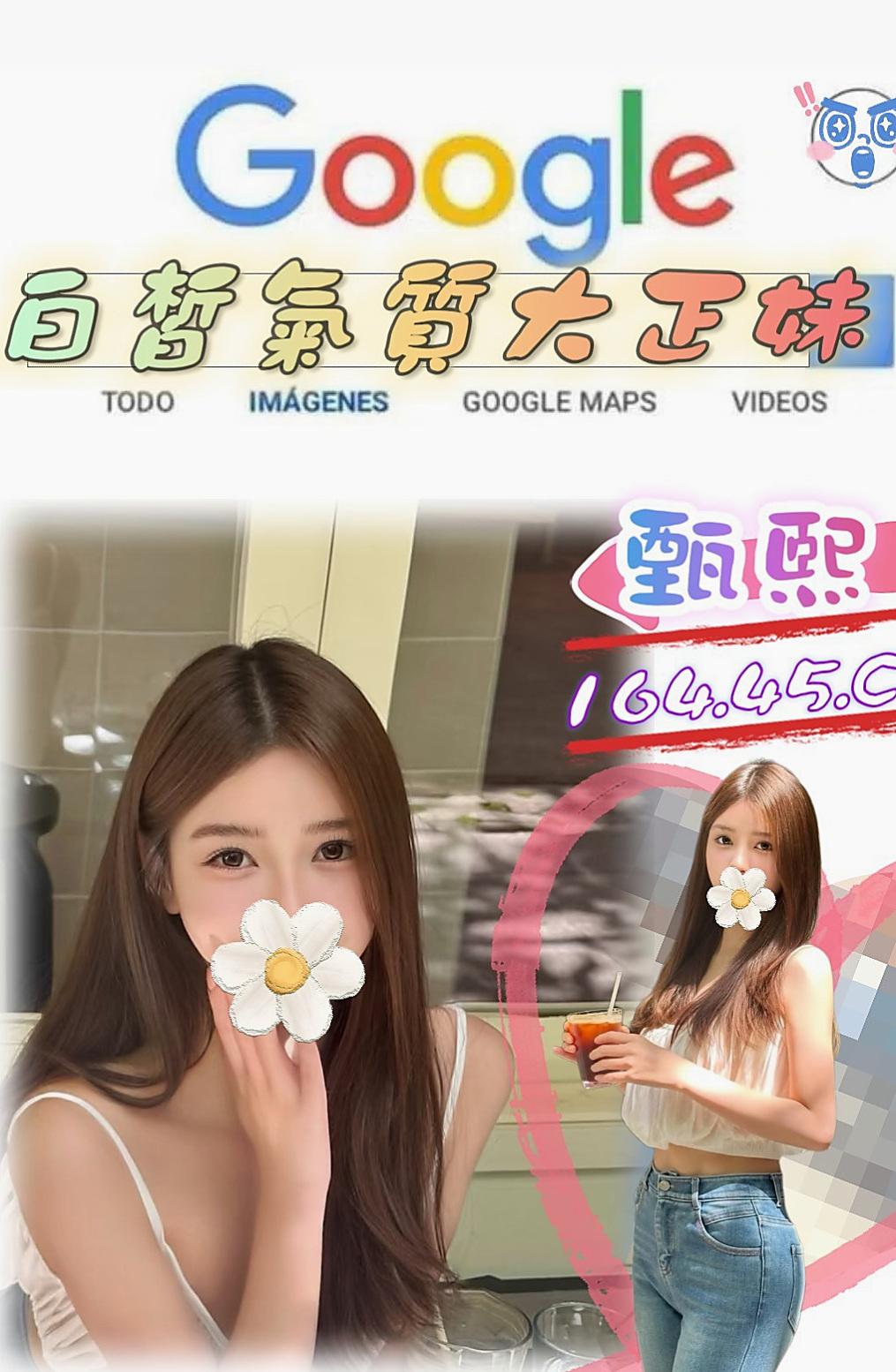 柳營⦿美女外送⦿羅茜⦿人妻媽媽⦿身高170cm⦿體重46kg⦿胸圍E罩杯⦿年齡22歲⦿小隻馬 喜歡被抱起來滿屋子插  臉蛋正 皮膚白 清秀 會打扮